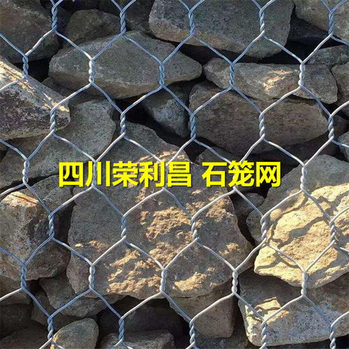 成都鍍鋅石籠網(wǎng)箱,成都石籠網(wǎng)箱生產(chǎn)廠家,成都石籠網(wǎng)箱規(guī)格型號(hào)定制